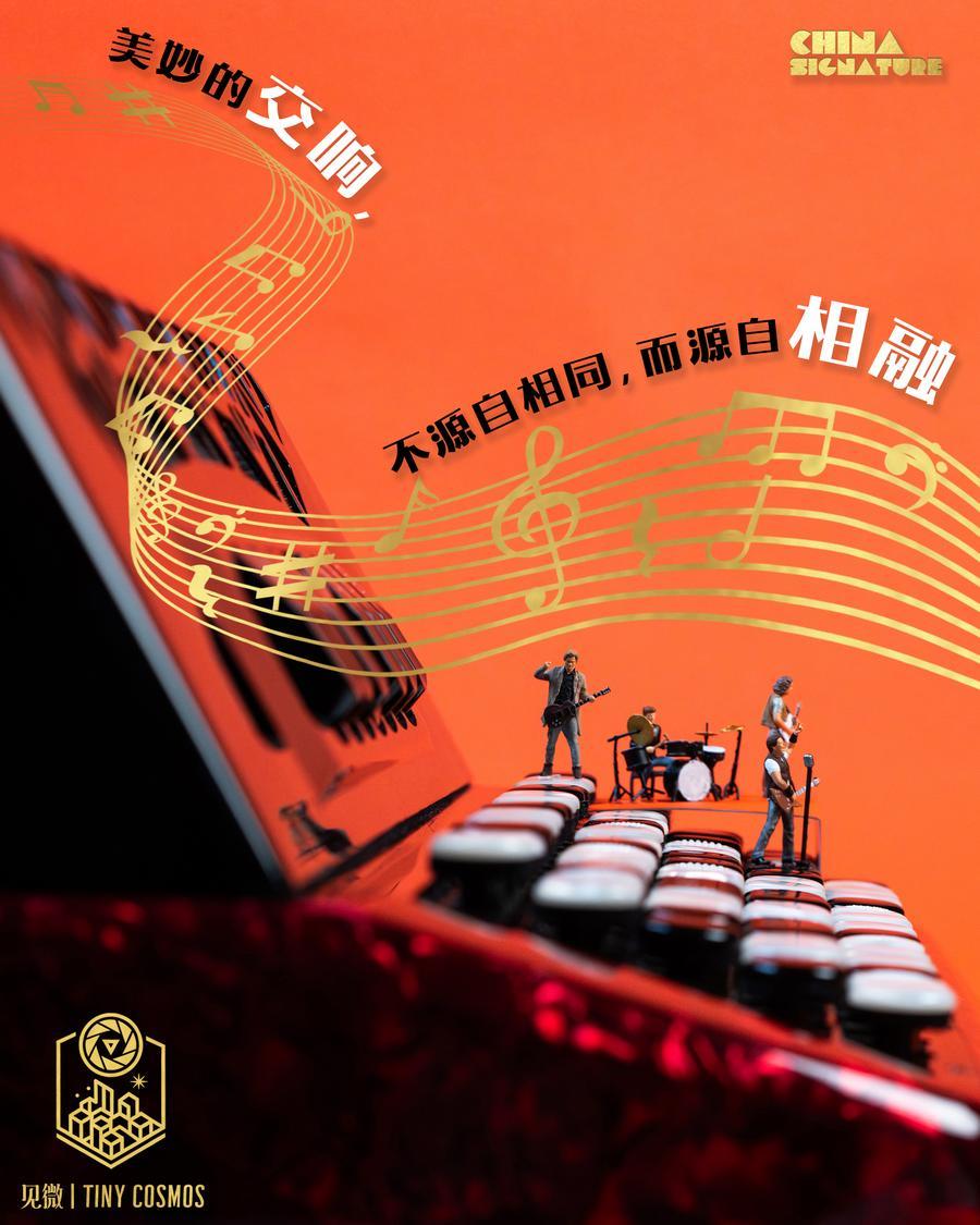 
博爱医院黄牛代挂号电话票贩子号贩子网上预约挂号,住院检查加快,中国印记｜微缩摄影看新疆：乐器篇
