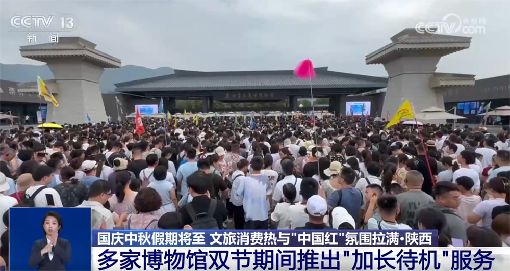 
北京儿童医院黄牛代挂号电话票贩子号贩子网上预约挂号,住院检查加快,新业态新场景不断涌现 文旅消费“热”与最美“中国红”拉满节日氛围感