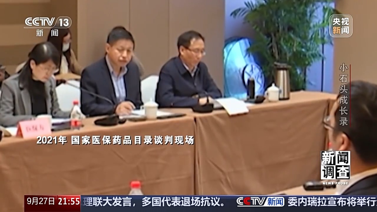
浙江大学妇产科医院黄牛代挂号电话票贩子号贩子网上预约挂号,住院检查加快,70万一针救命药进医保 罕见病男孩上学了