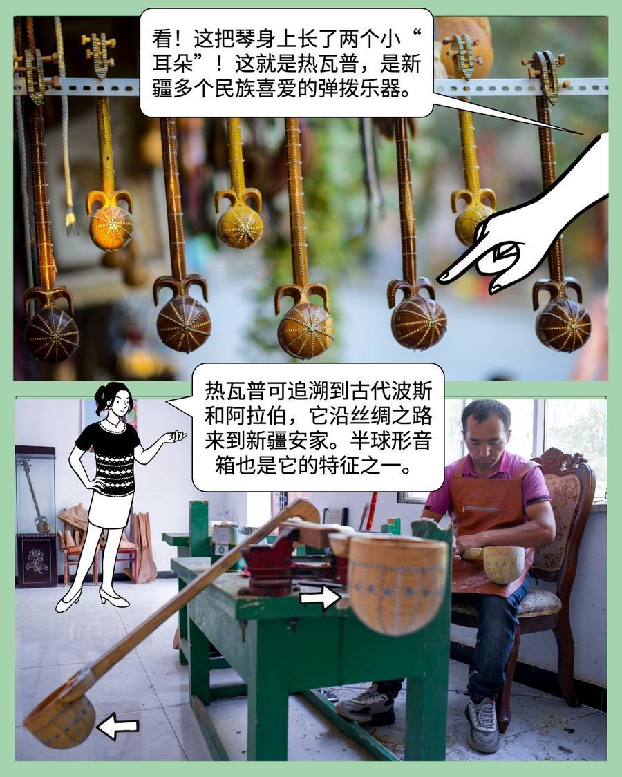 
博爱医院黄牛代挂号电话票贩子号贩子网上预约挂号,住院检查加快,中国印记｜微缩摄影看新疆：乐器篇