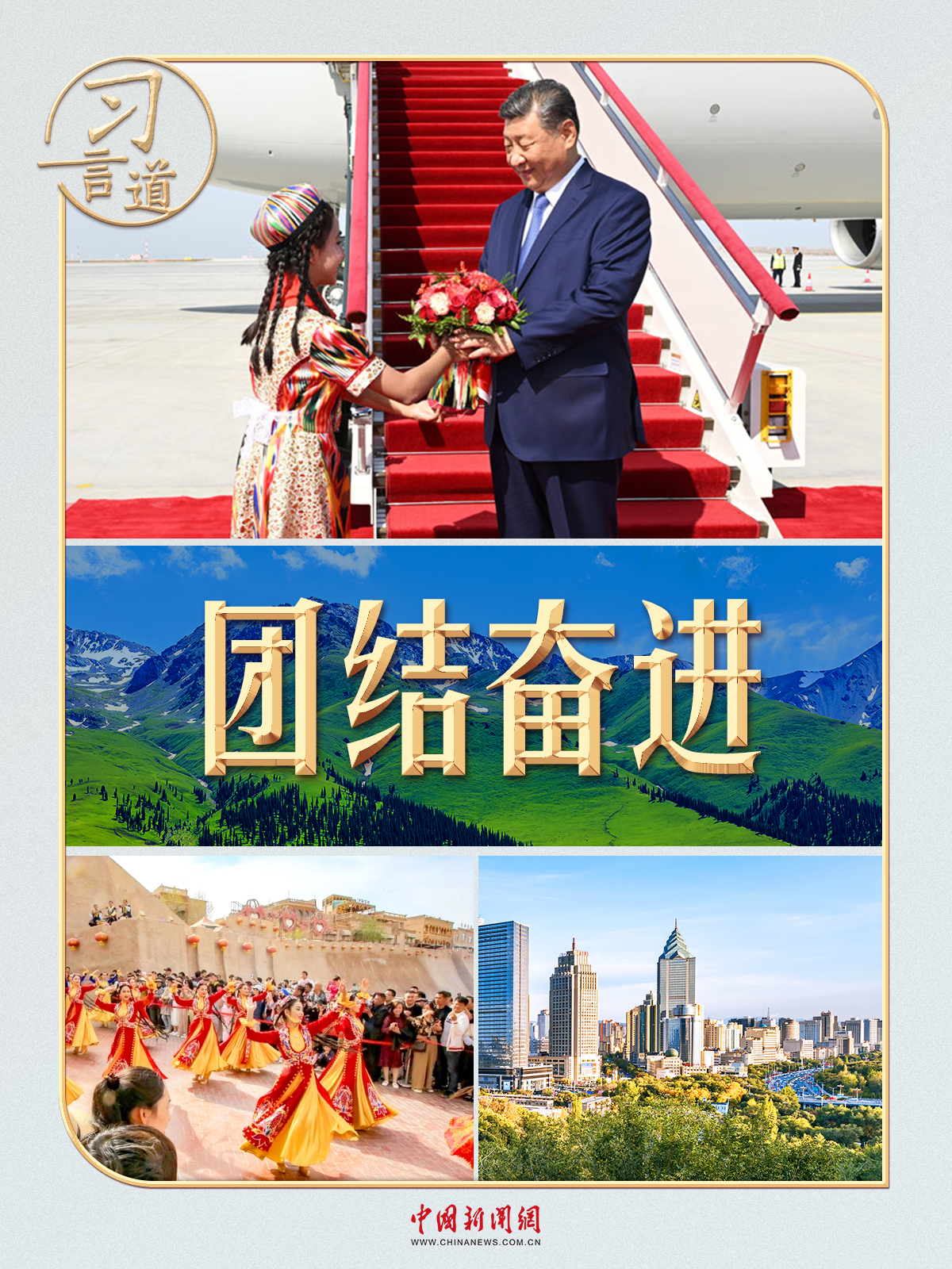 
北京大学第三医院黄牛代挂号电话票贩子号贩子网上预约挂号,住院检查加快,习言道｜石榴籽，习近平为何一再强调
