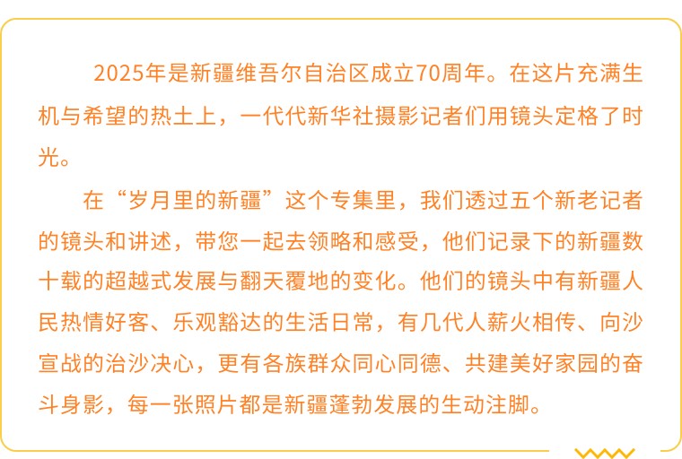 
上海华山医院黄牛代挂号电话票贩子号贩子网上预约挂号,住院检查加快,我在现场·光影流年｜天山之下 绿洲新韵