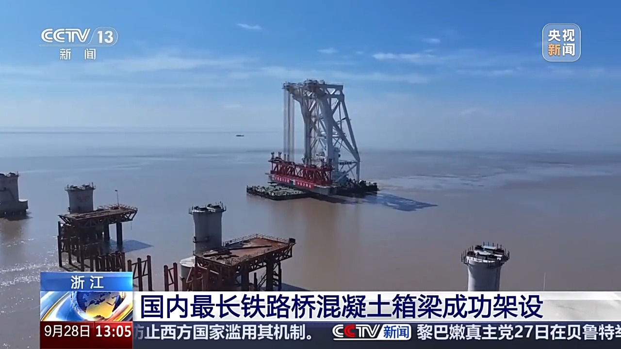 
杭州各大医院黄牛代挂号电话票贩子号贩子网上预约挂号,住院检查加快,国内最长铁路桥混凝土箱梁成功架设