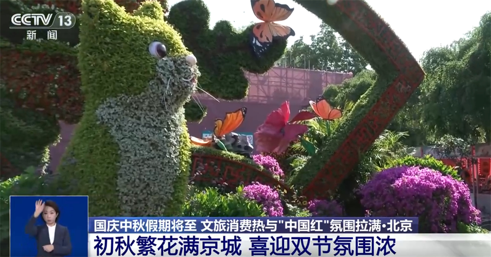 
北京儿童医院黄牛代挂号电话票贩子号贩子网上预约挂号,住院检查加快,新业态新场景不断涌现 文旅消费“热”与最美“中国红”拉满节日氛围感