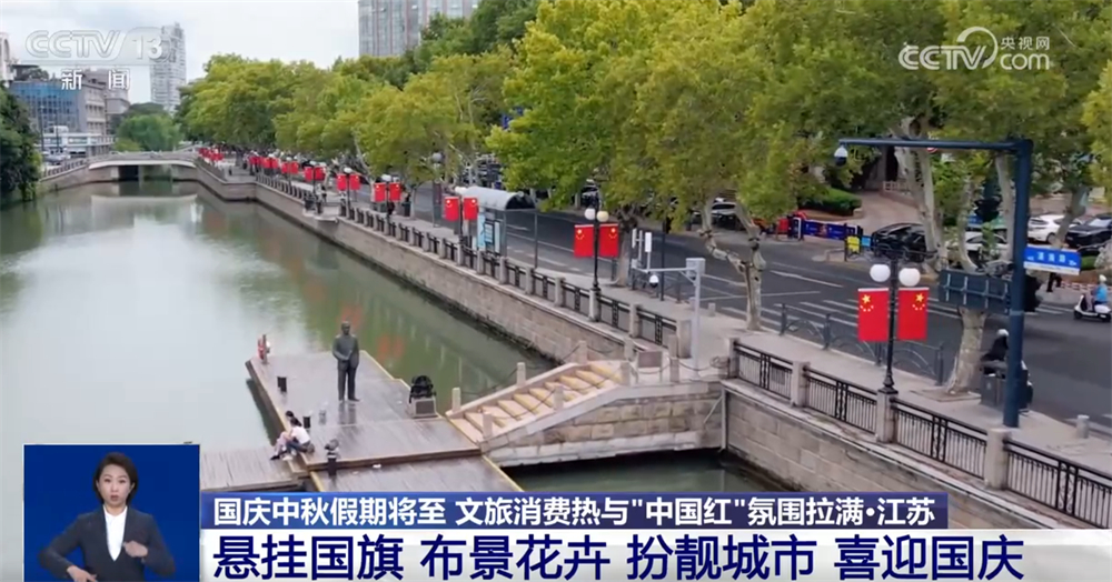 
北京儿童医院黄牛代挂号电话票贩子号贩子网上预约挂号,住院检查加快,新业态新场景不断涌现 文旅消费“热”与最美“中国红”拉满节日氛围感