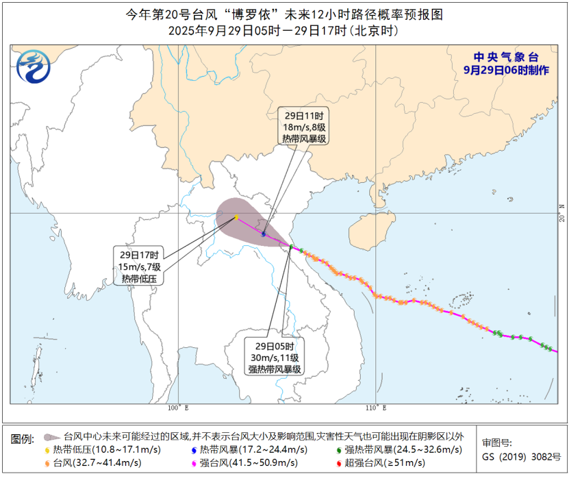 
杭州市儿童医院黄牛代挂号电话票贩子号贩子网上预约挂号,住院检查加快,中央气象台再发双预警 台风“博罗依”持续带来暴雨大暴雨