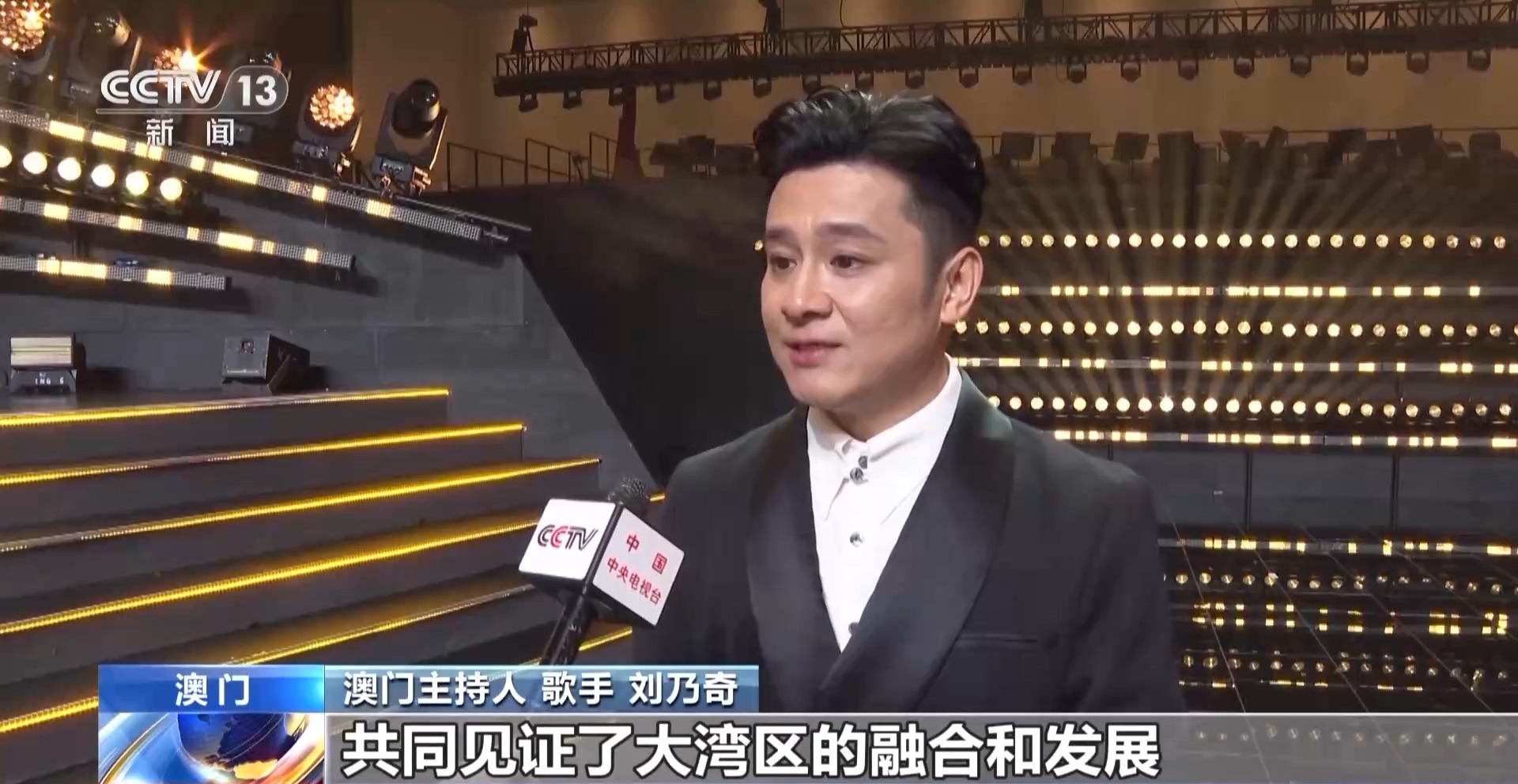 
广东省人民医院黄牛代挂号电话票贩子号贩子网上预约挂号,住院检查加快,“湾区升明月”电影音乐晚会在澳门唱响