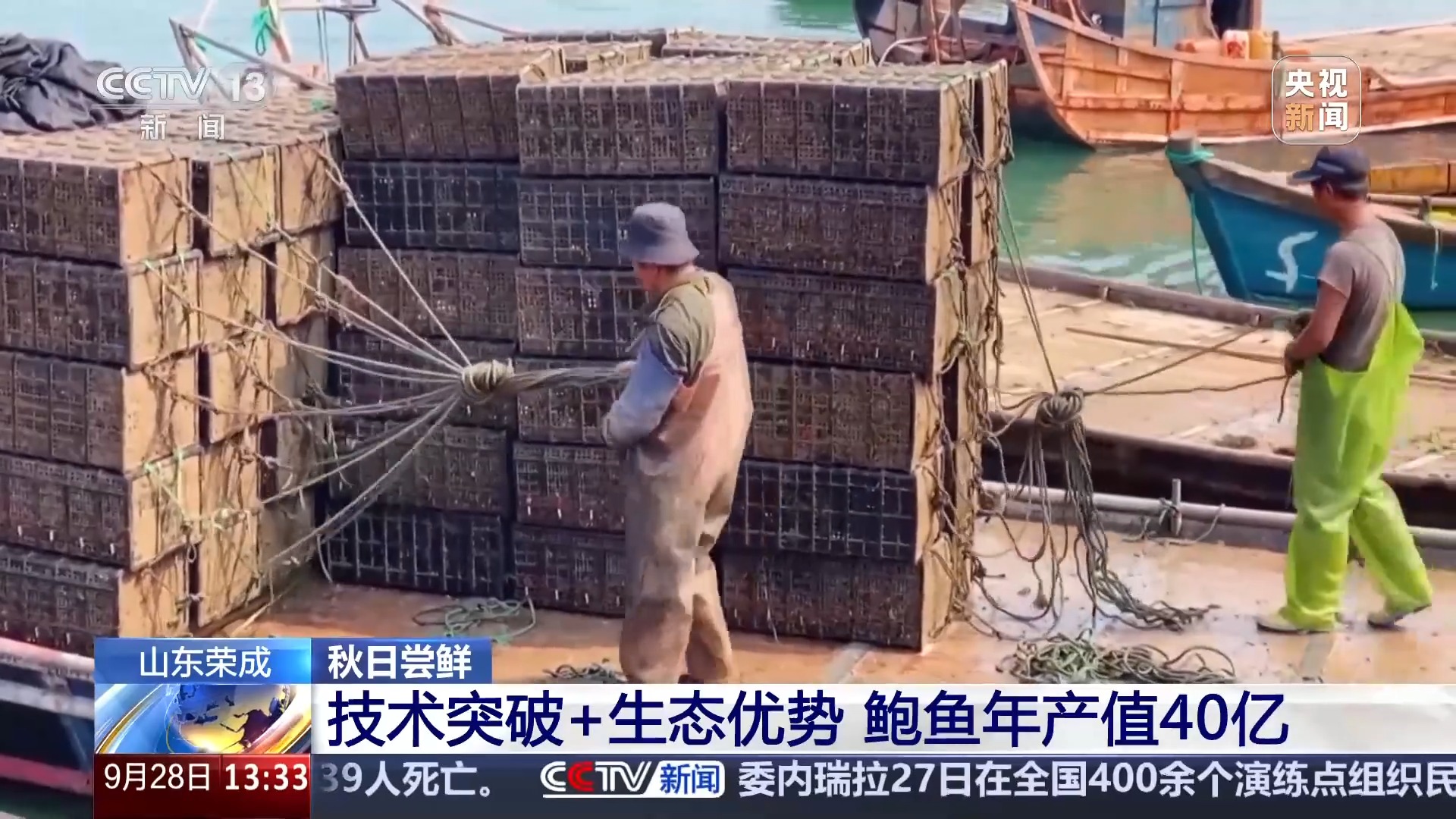 
北京协和医院黄牛代挂号电话票贩子号贩子网上预约挂号,住院检查加快,古法晒虾、板栗烧鸡 各地宝藏秋日鲜味已上桌