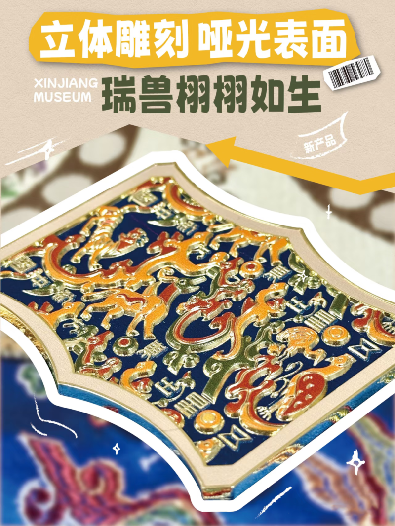 
杭州市一医院黄牛代挂号电话票贩子号贩子网上预约挂号,住院检查加快,新疆博物馆文创亮相柬埔寨