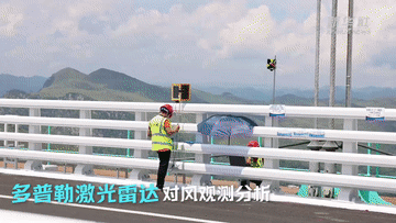 
东部战区总医院黄牛代挂号电话票贩子号贩子网上预约挂号,住院检查加快,天堑架飞虹！了不起的中国桥