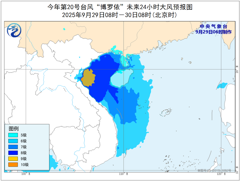 
杭州市儿童医院黄牛代挂号电话票贩子号贩子网上预约挂号,住院检查加快,中央气象台再发双预警 台风“博罗依”持续带来暴雨大暴雨