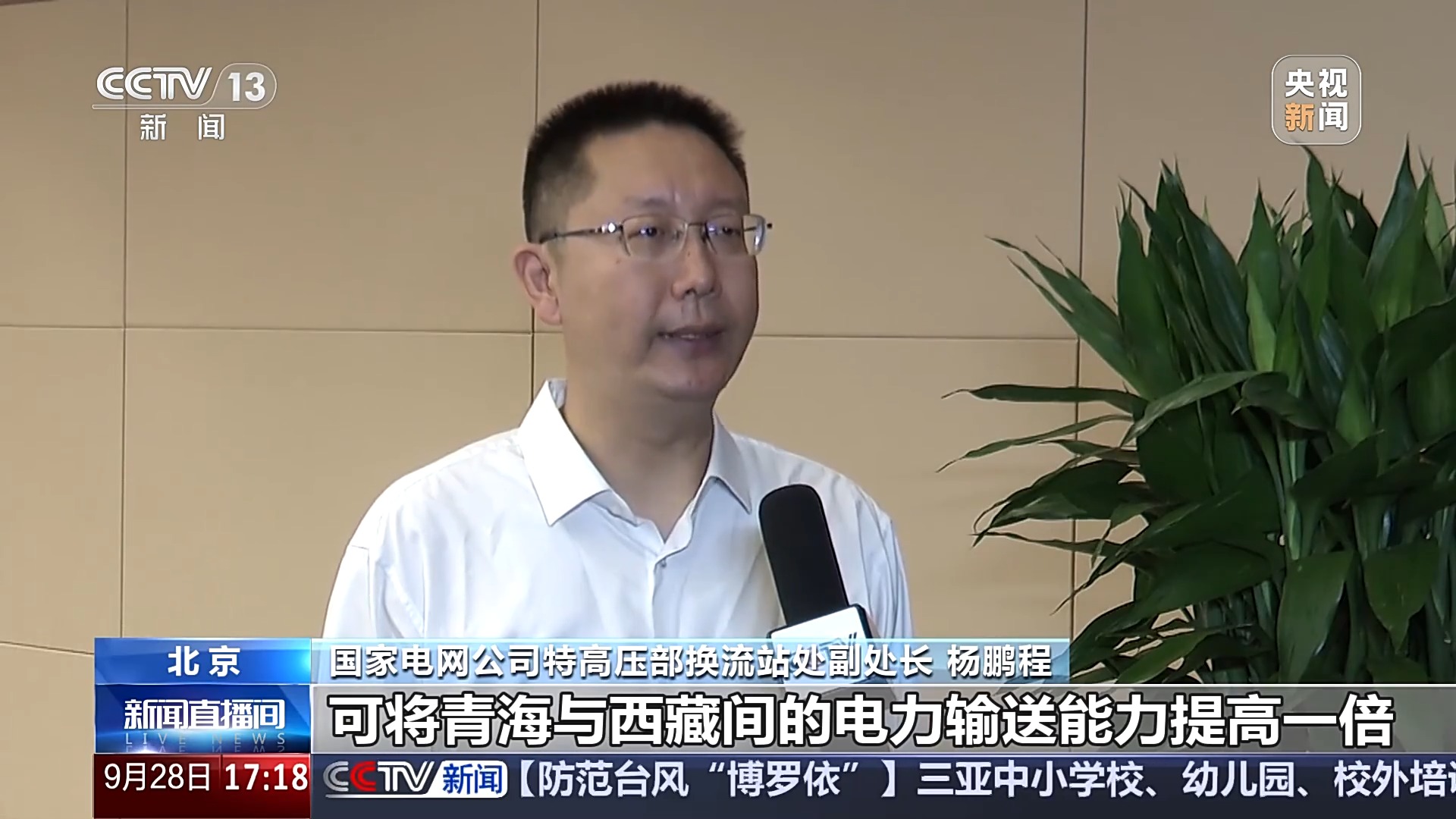 
北京妇产医院黄牛代挂号电话票贩子号贩子网上预约挂号,住院检查加快,“电力天路”工程进度刷新 投运后青海西藏间输电能力提高一倍