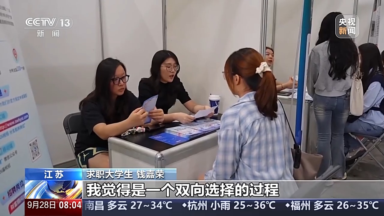 
首都医科大学附属北京胸科医院黄牛代挂号电话票贩子号贩子网上预约挂号,住院检查加快,提供就业岗位3.2万余个 教育部校园招聘月活动启动
