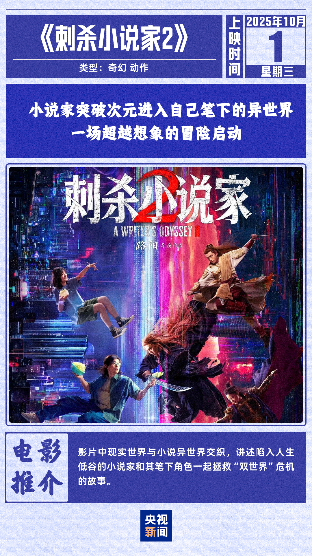 
中山大学中山眼科中心黄牛代挂号电话票贩子号贩子网上预约挂号,住院检查加快,这份国庆档观影指南，请收好！