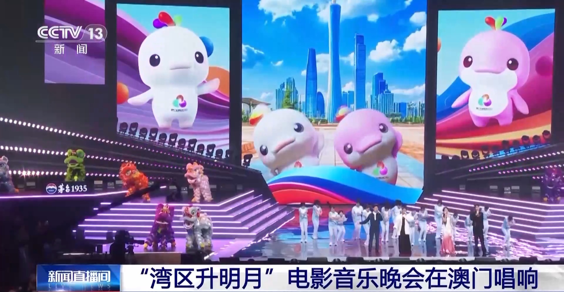 
广东省人民医院黄牛代挂号电话票贩子号贩子网上预约挂号,住院检查加快,“湾区升明月”电影音乐晚会在澳门唱响