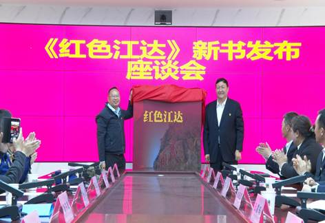 
江苏省人民医院黄牛代挂号电话票贩子号贩子网上预约挂号,住院检查加快,西藏江达全力打造藏东红色文化地标