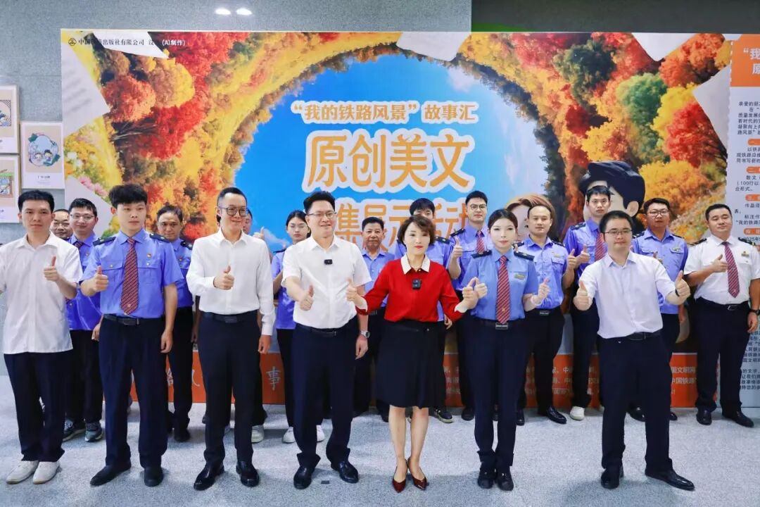 
上海第十人民医院黄牛代挂号电话票贩子号贩子网上预约挂号,住院检查加快,“我的铁路风景”故事汇原创美文征集展示活动火热启动