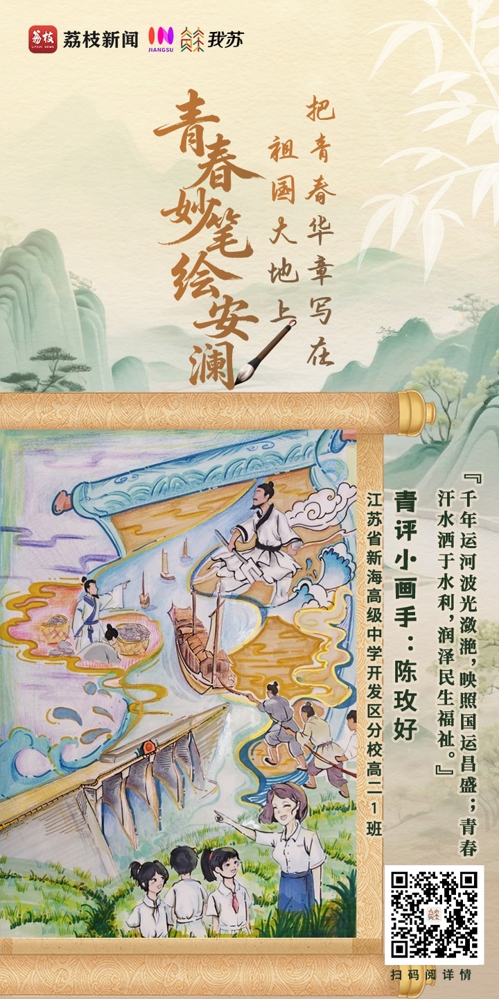 
湖南中医附一医院黄牛代挂号电话票贩子号贩子网上预约挂号,住院检查加快,青春华章 | 水运涵养国运，青春贯通江河