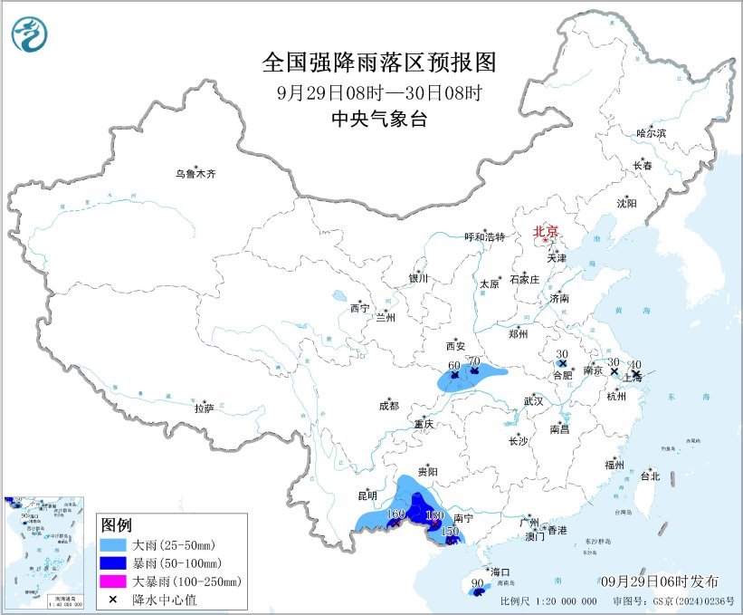 
杭州市儿童医院黄牛代挂号电话票贩子号贩子网上预约挂号,住院检查加快,中央气象台再发双预警 台风“博罗依”持续带来暴雨大暴雨