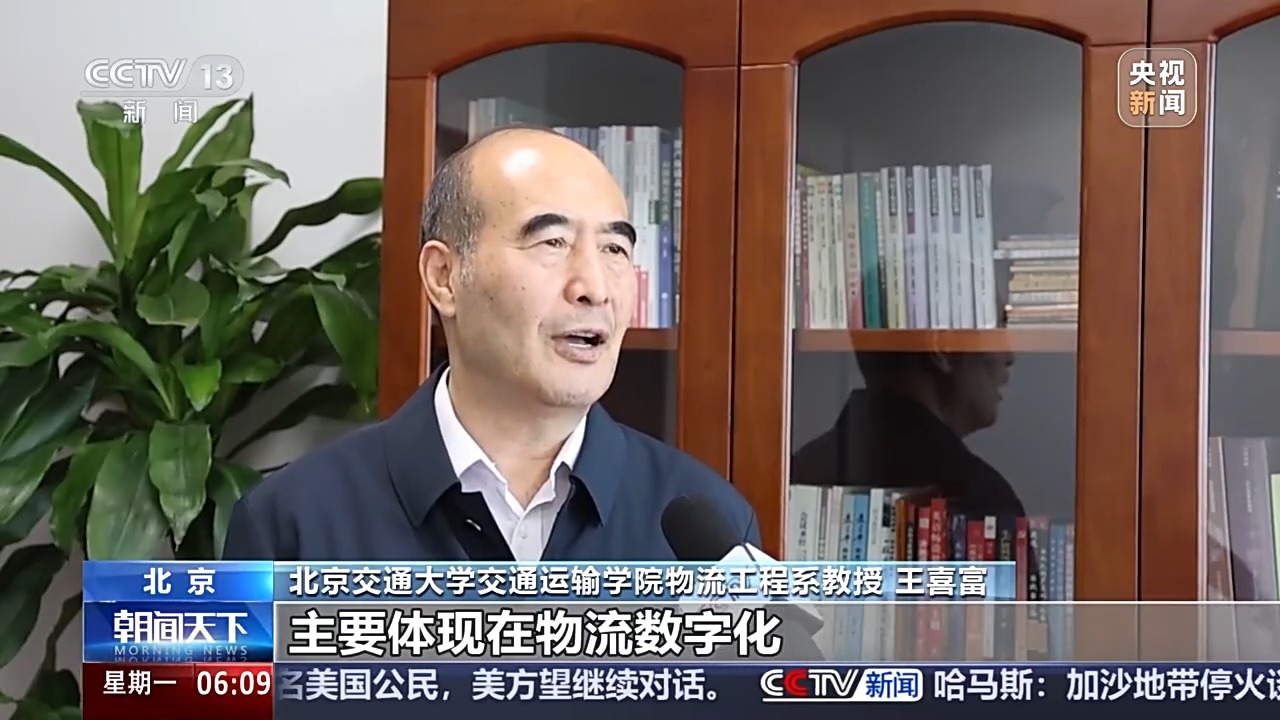 
北京同仁医院黄牛代挂号电话票贩子号贩子网上预约挂号,住院检查加快,1—8月份全国社会物流总额接近230万亿元