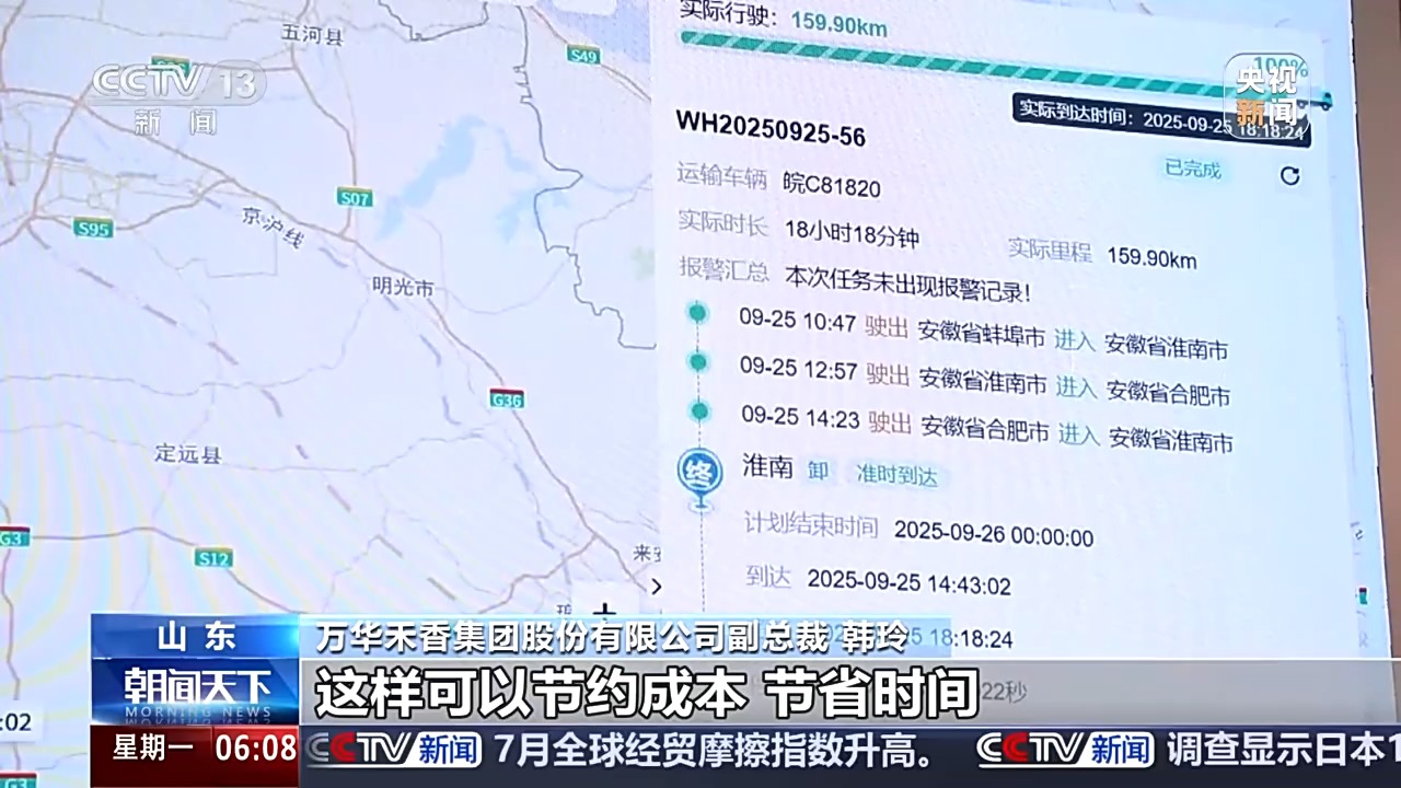 
北京同仁医院黄牛代挂号电话票贩子号贩子网上预约挂号,住院检查加快,1—8月份全国社会物流总额接近230万亿元