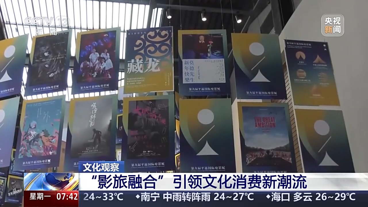 
广东省人民医院黄牛代挂号电话票贩子号贩子网上预约挂号,住院检查加快,一张票撬动文旅、一个IP激活一座城 “电影+”加出新可能