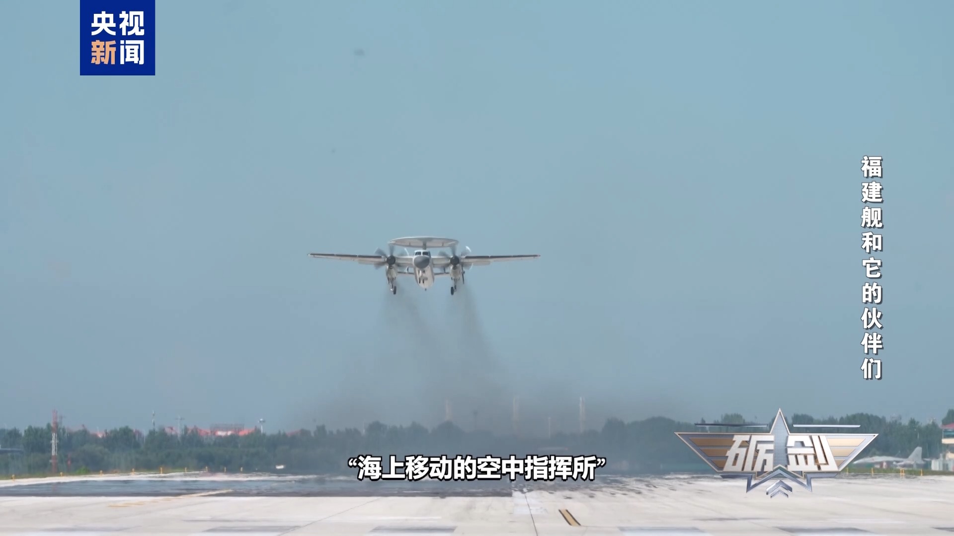
北京安贞医院黄牛代挂号电话票贩子号贩子网上预约挂号,住院检查加快,在福建舰弹射意味着什么？详解空警-600硬核战力