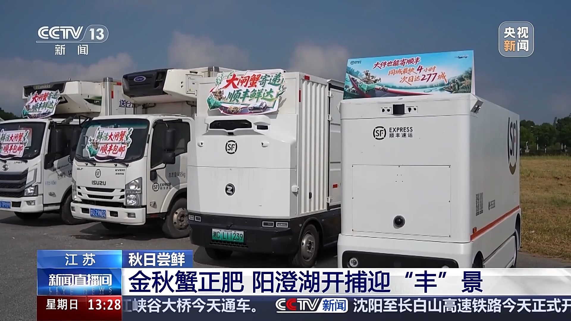 
北京协和医院黄牛代挂号电话票贩子号贩子网上预约挂号,住院检查加快,古法晒虾、板栗烧鸡 各地宝藏秋日鲜味已上桌