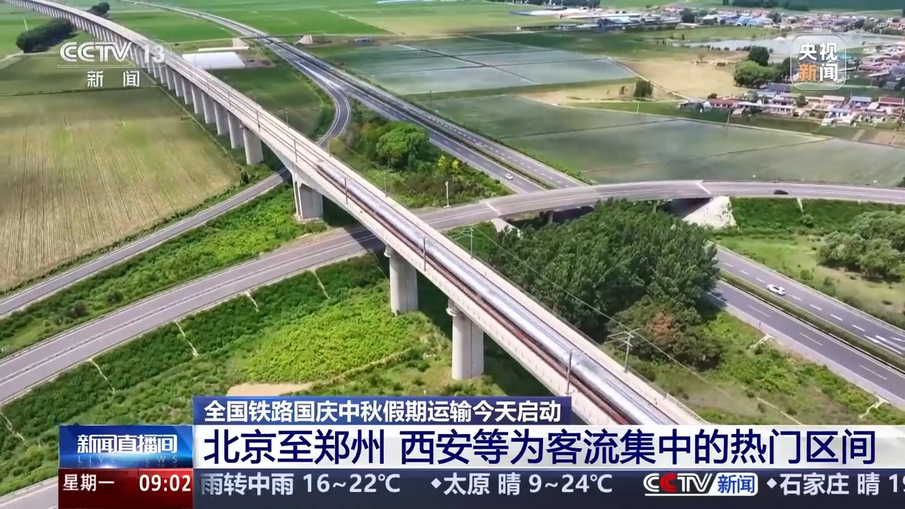 
广东省中医院黄牛代挂号电话票贩子号贩子网上预约挂号,住院检查加快,串起美食美景、人文名胜 特色列车线路打造假日经济新场景
