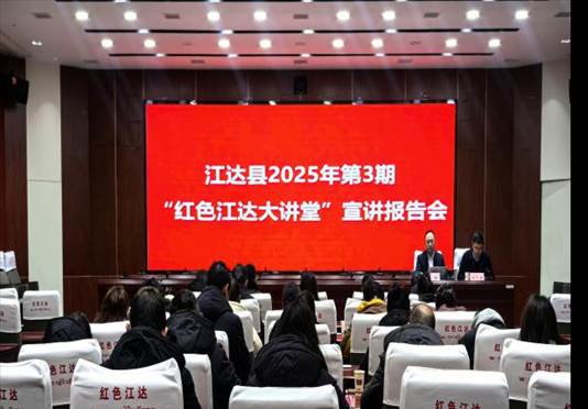
江苏省人民医院黄牛代挂号电话票贩子号贩子网上预约挂号,住院检查加快,西藏江达全力打造藏东红色文化地标
