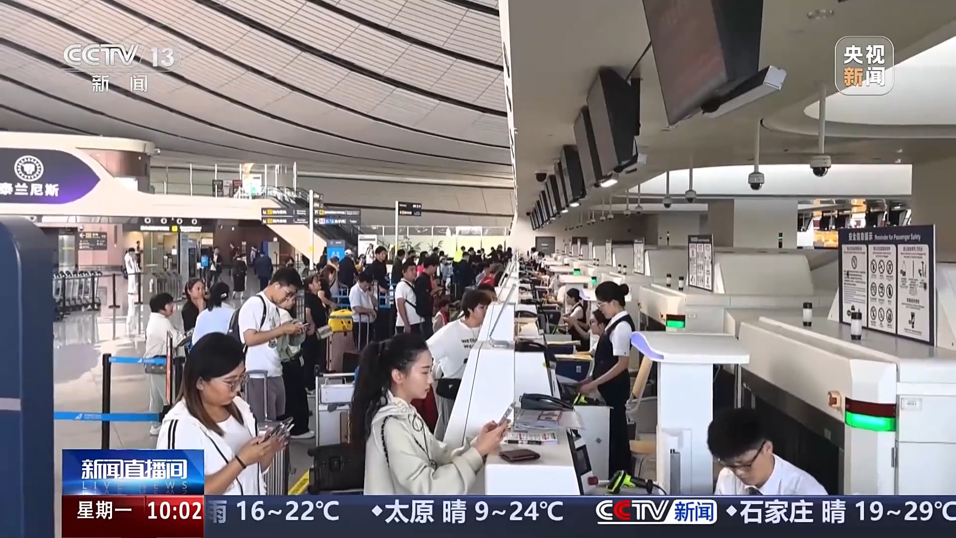 
浙江省中医院黄牛代挂号电话票贩子号贩子网上预约挂号,住院检查加快,预计运输人次达1920万 “双节”期间赏秋、出境航线已加密