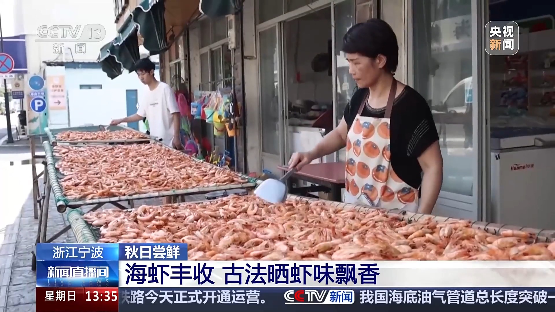 
北京协和医院黄牛代挂号电话票贩子号贩子网上预约挂号,住院检查加快,古法晒虾、板栗烧鸡 各地宝藏秋日鲜味已上桌