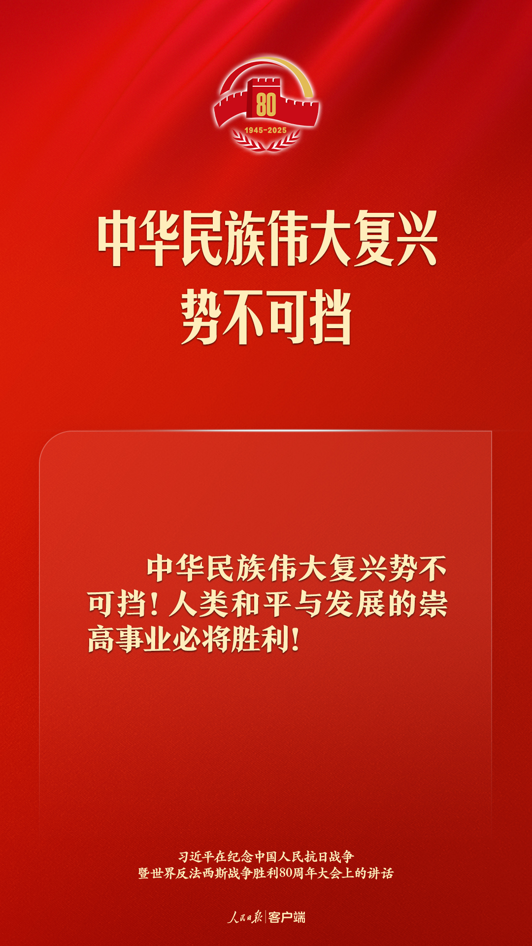 
中山大学孙逸仙纪念医院黄牛代挂号电话票贩子号贩子网上预约挂号,住院检查加快,金句来了！习近平：人类和平与发展的崇高事业必将胜利！