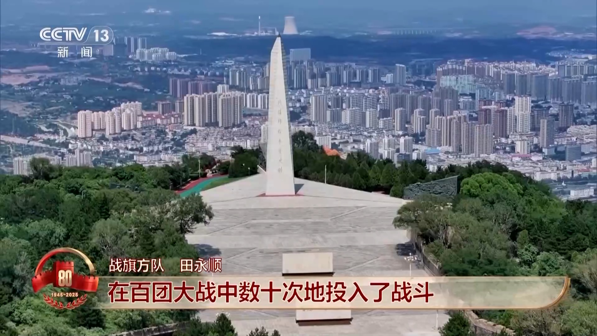 
北京同仁医院黄牛代挂号电话票贩子号贩子网上预约挂号,住院检查加快,猛士突击车上的荣誉旗帜从何而来？揭秘战旗方队背后的英雄赞歌