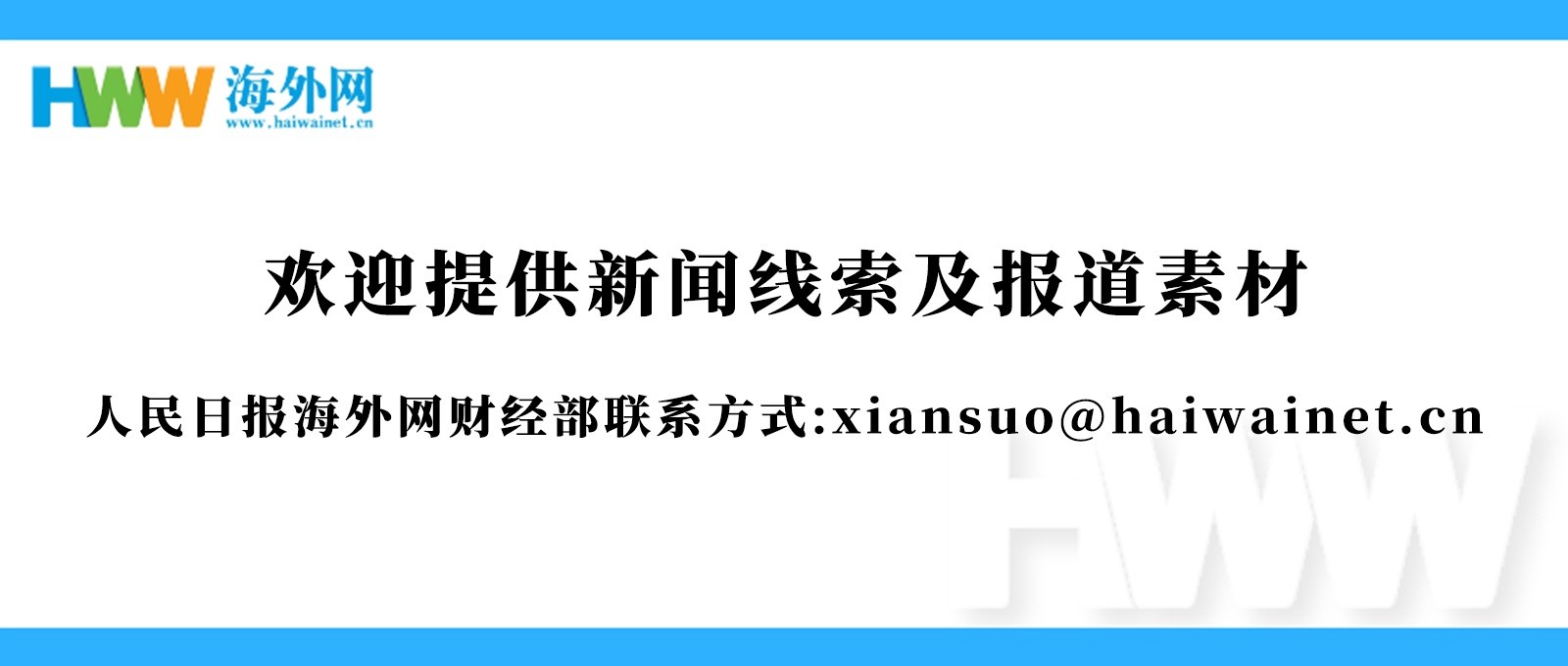 
北京空军总医院黄牛代挂号电话票贩子号贩子网上预约挂号,住院检查加快,Hi财经丨科技创新和产业创新正融合发展