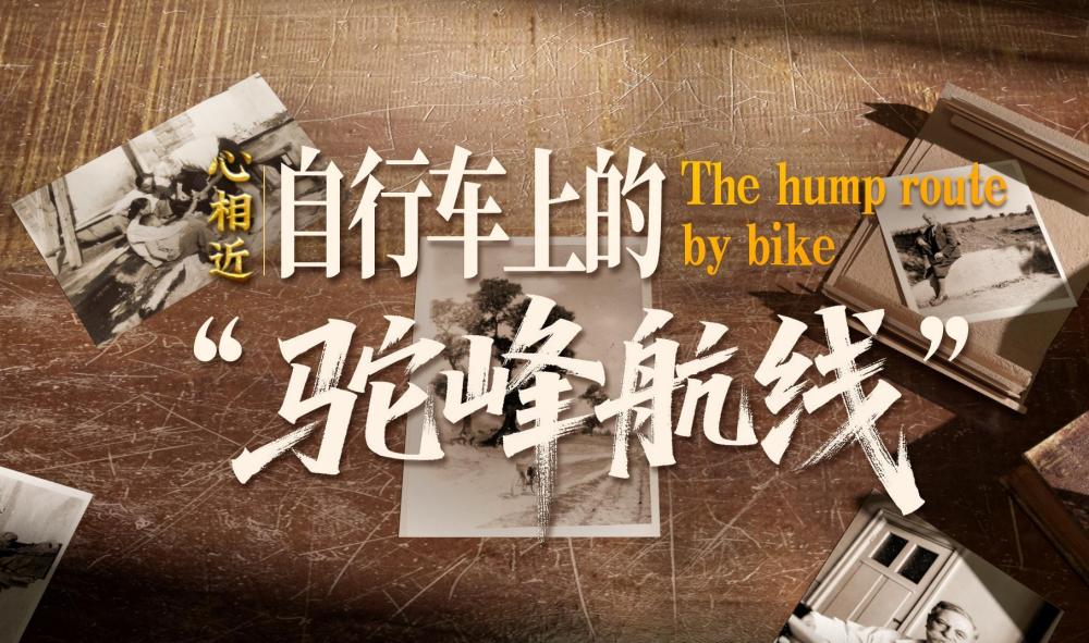 
北京广安门中医院黄牛代挂号电话票贩子号贩子网上预约挂号,住院检查加快,感谢他们，曾与中国并肩抗战