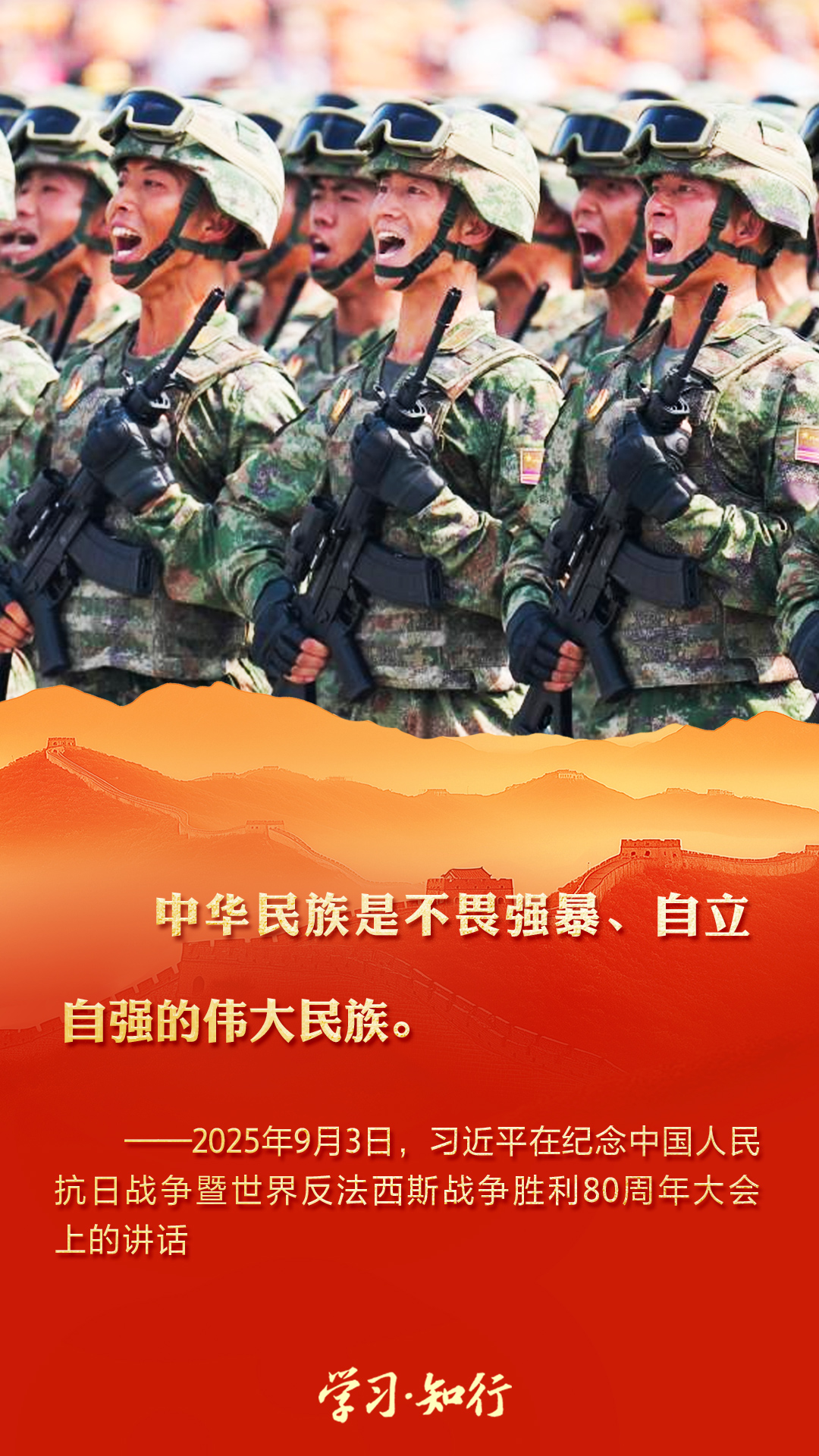 
天津血液研究所黄牛代挂号电话票贩子号贩子网上预约挂号,住院检查加快,学习·知行丨铭记抗战历史 习近平讲话振奋人心