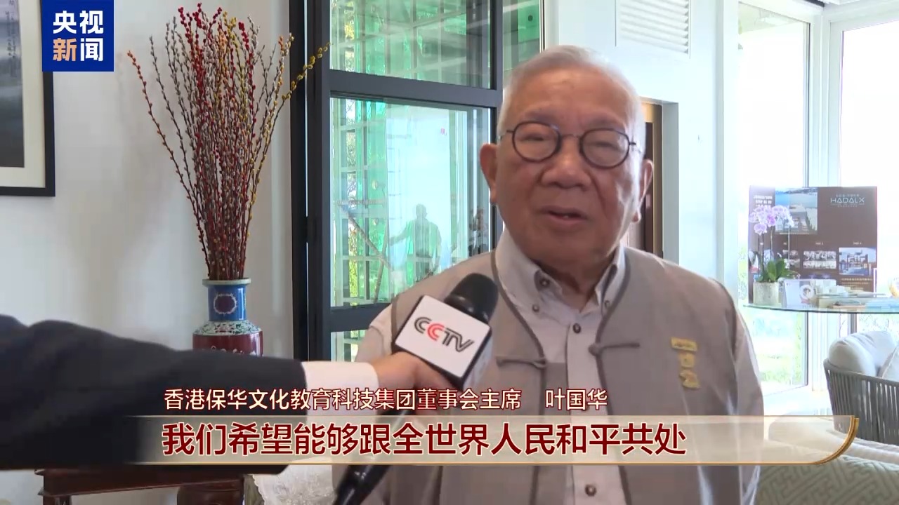 
北京中医药大学东直门医院黄牛代挂号电话票贩子号贩子网上预约挂号,住院检查加快,香港各界人士：纪念大会凝聚奋斗力量