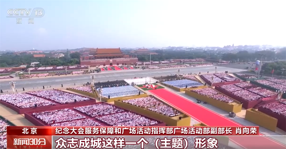
北京广安门中医院黄牛代挂号电话票贩子号贩子网上预约挂号,住院检查加快,观礼台整体布局凸显“众志成城” 震撼人心 背后有何考量→