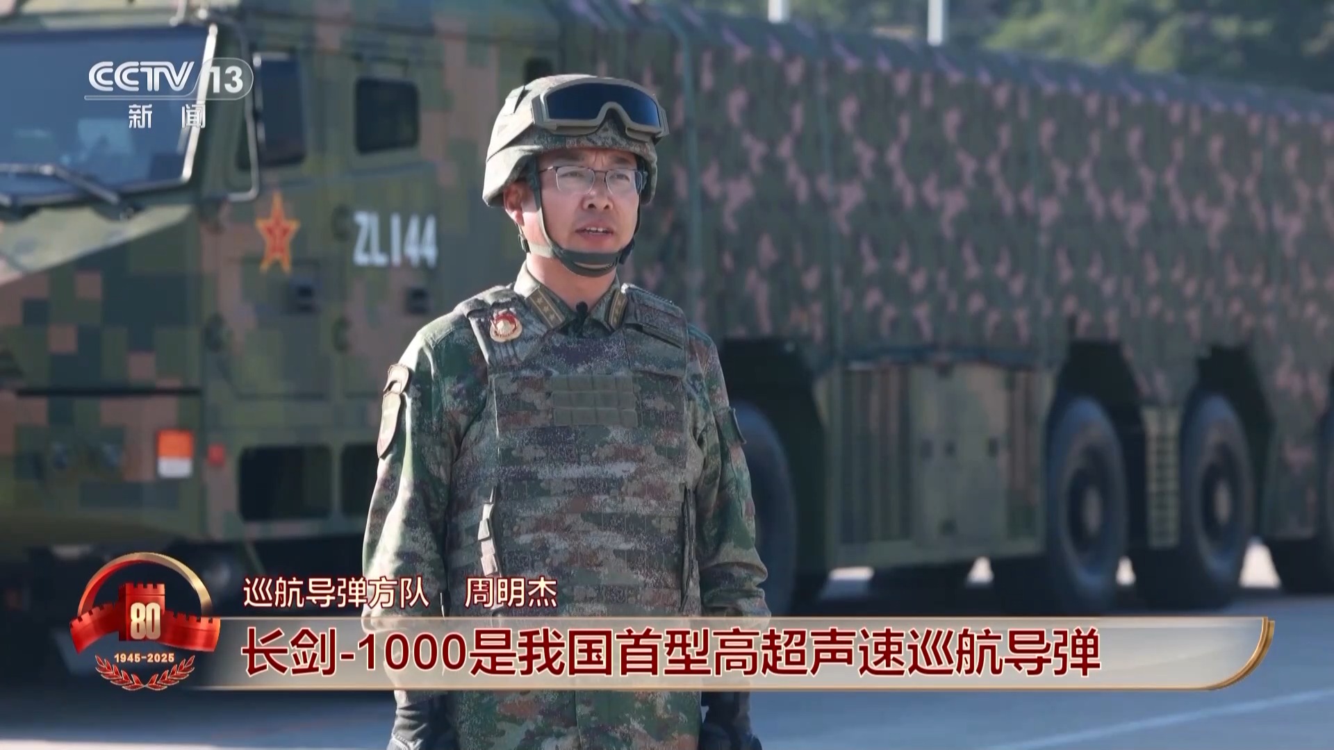 
中国中医科学院望京医院黄牛代挂号电话票贩子号贩子网上预约挂号,住院检查加快,中国军队装备已经Next Level 一文揭秘长剑-1000、巨浪-3、东风-61……