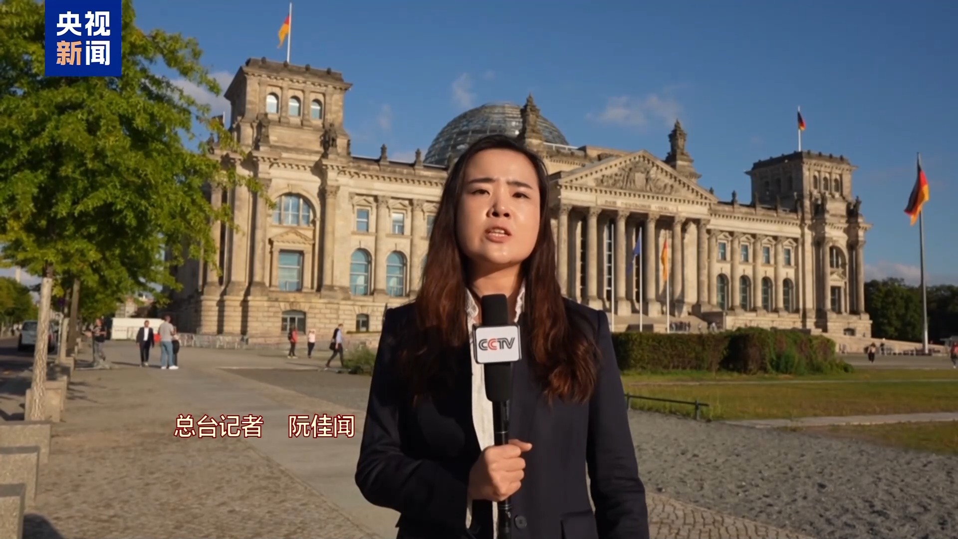 
北京阜外医院黄牛代挂号电话票贩子号贩子网上预约挂号,住院检查加快,欧洲舆论关注九三阅兵 呼吁铭记历史 珍爱和平