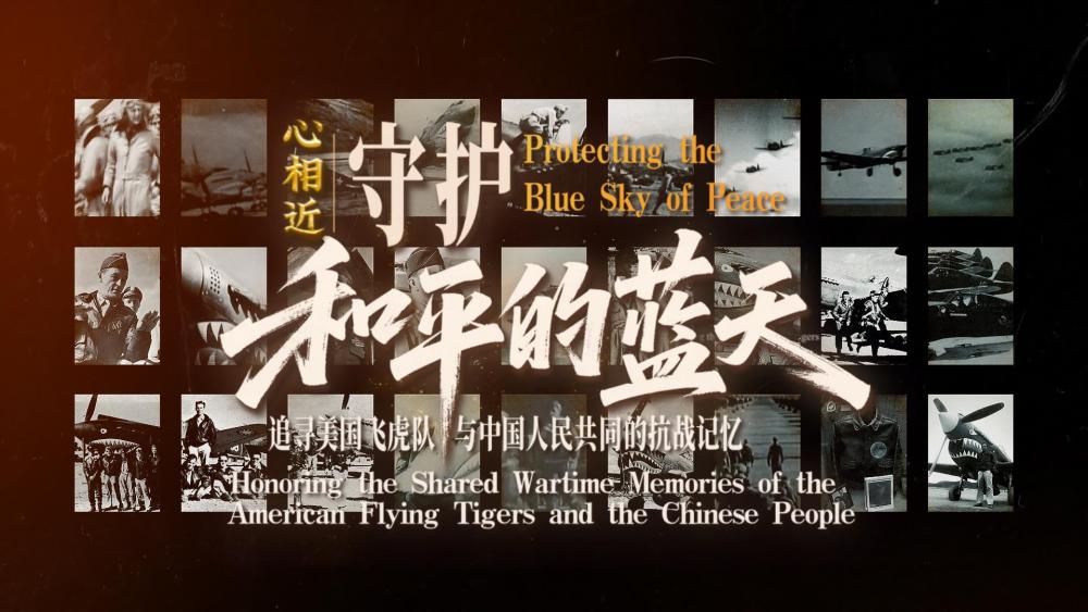 
北京广安门中医院黄牛代挂号电话票贩子号贩子网上预约挂号,住院检查加快,感谢他们，曾与中国并肩抗战
