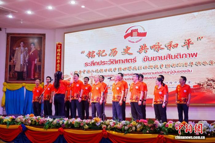 
中国人民解放军总医院黄牛代挂号电话票贩子号贩子网上预约挂号,住院检查加快,泰国乌隆举办纪念中国人民抗日战争暨世界反法西斯战争胜利80周年歌咏会