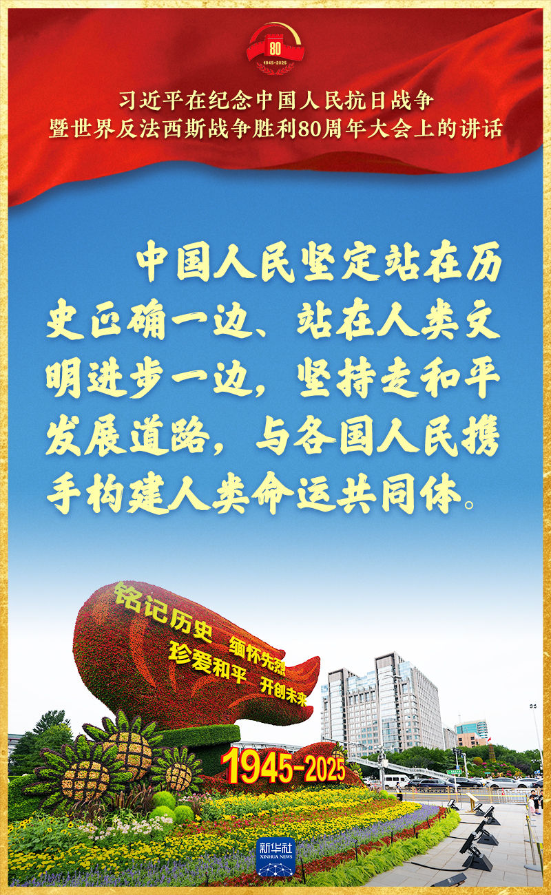 
东部战区总医院黄牛代挂号电话票贩子号贩子网上预约挂号,住院检查加快,习近平总书记重要讲话，金句来了！
