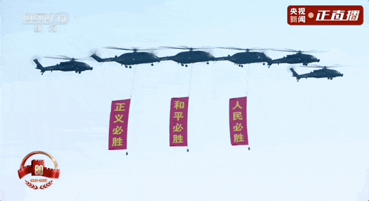 
北京中医院黄牛代挂号电话票贩子号贩子网上预约挂号,住院检查加快,9月3日，14个瞬间，心潮澎湃！
