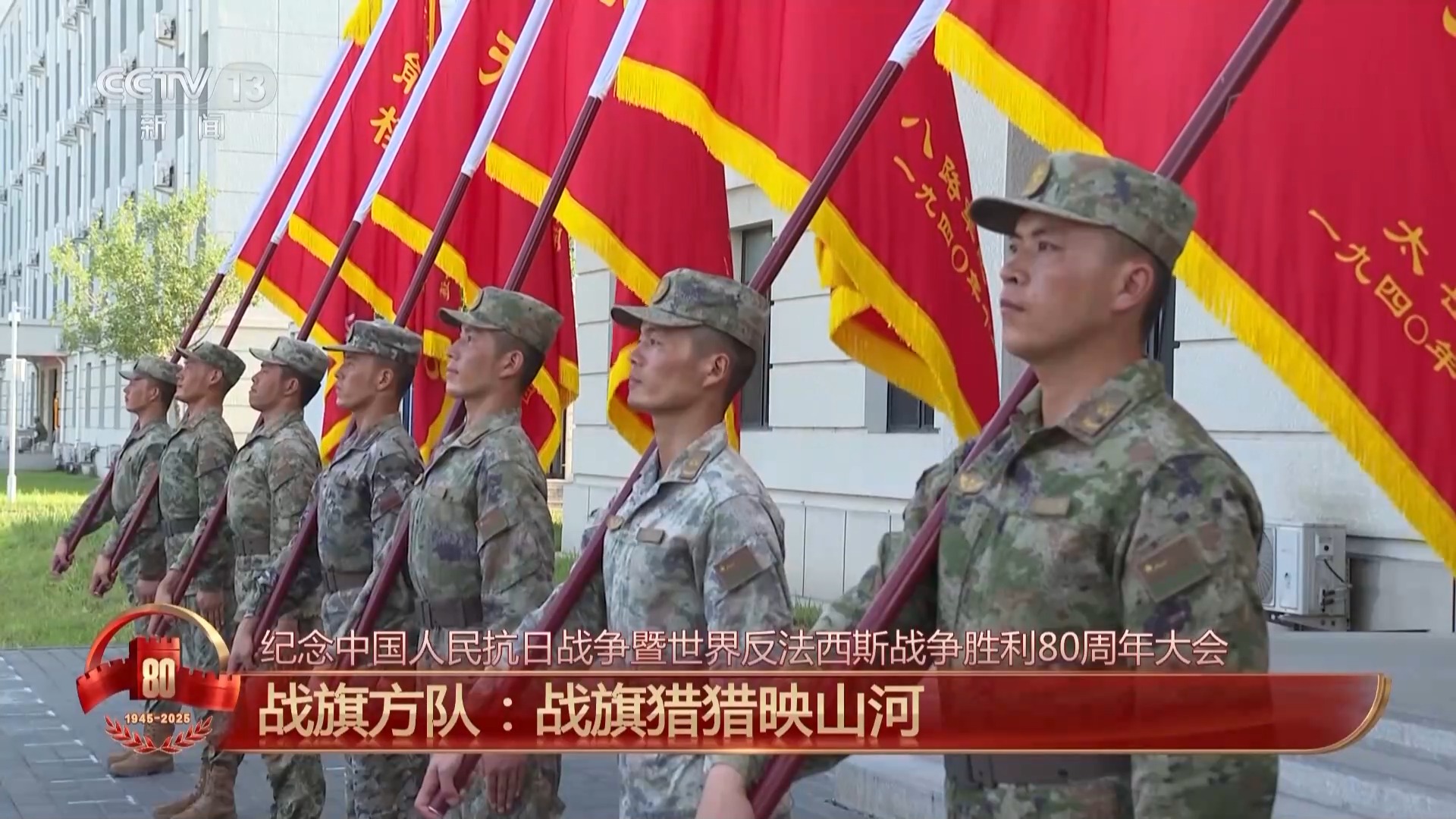 
北京同仁医院黄牛代挂号电话票贩子号贩子网上预约挂号,住院检查加快,猛士突击车上的荣誉旗帜从何而来？揭秘战旗方队背后的英雄赞歌