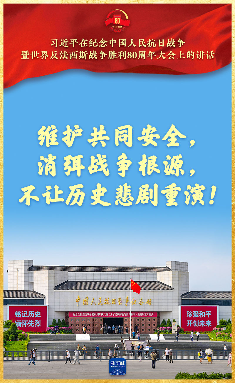 
东部战区总医院黄牛代挂号电话票贩子号贩子网上预约挂号,住院检查加快,习近平总书记重要讲话，金句来了！