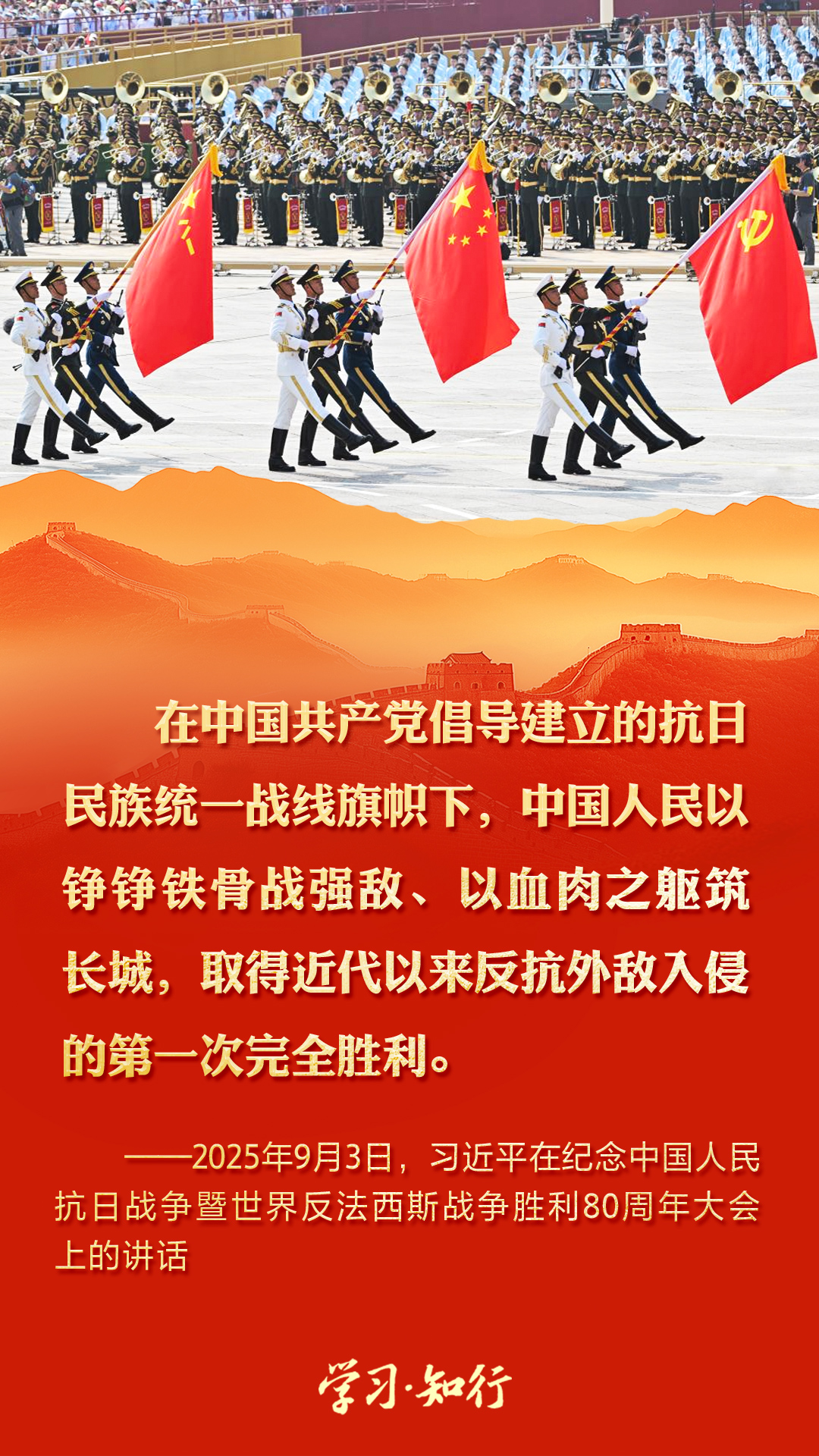 
天津血液研究所黄牛代挂号电话票贩子号贩子网上预约挂号,住院检查加快,学习·知行丨铭记抗战历史 习近平讲话振奋人心