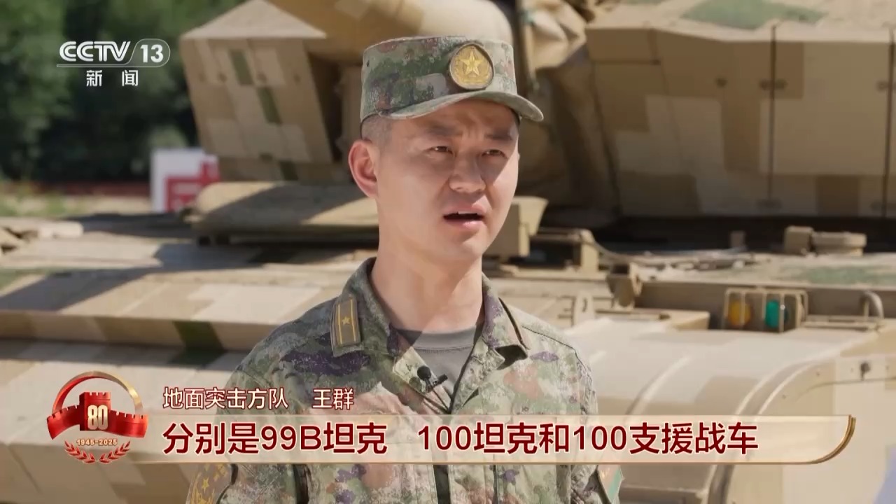 
上海第十人民医院黄牛代挂号电话票贩子号贩子网上预约挂号,住院检查加快,“箭”形布阵勇往直前 新一代装甲装备100坦克、100支援战车亮相