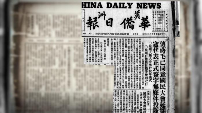
北京301医院黄牛代挂号电话票贩子号贩子网上预约挂号,住院检查加快,（抗战胜利80周年）80年前，海外华媒这样报道抗战胜利
